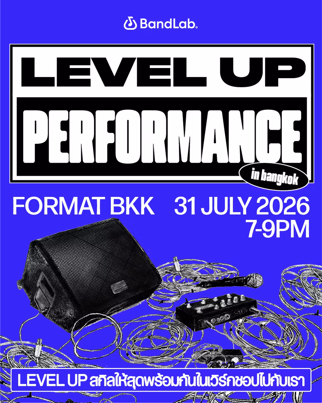 BandLab Presents: Level Up - Performance (Bangkok)